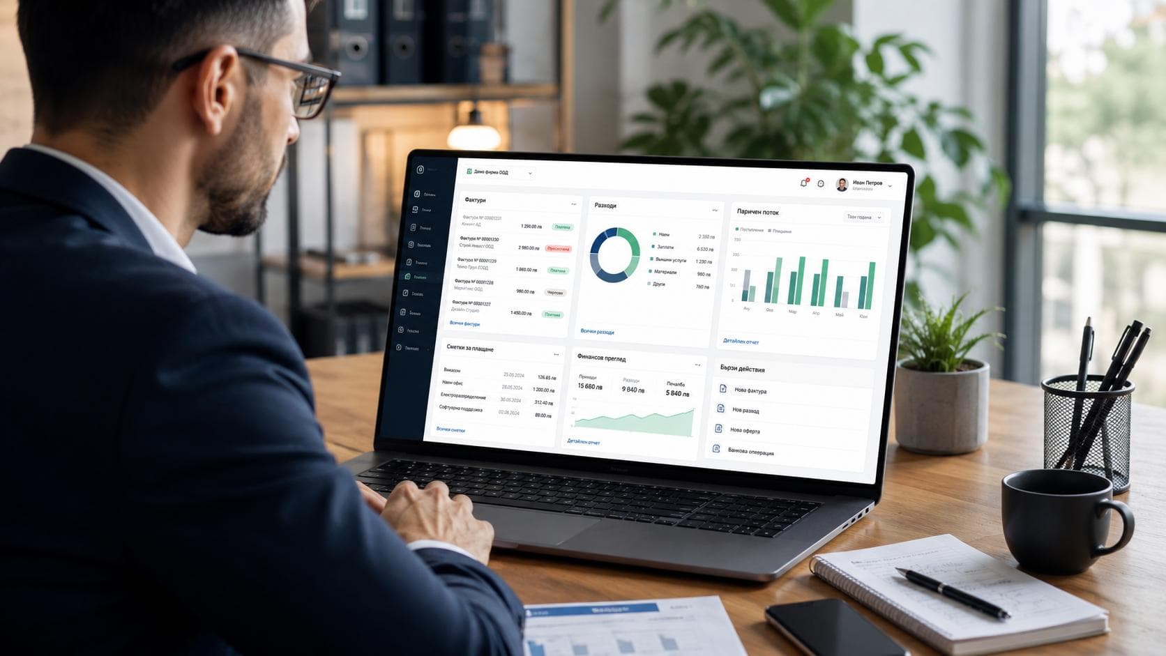 Accounting software and digital accounting workflows
